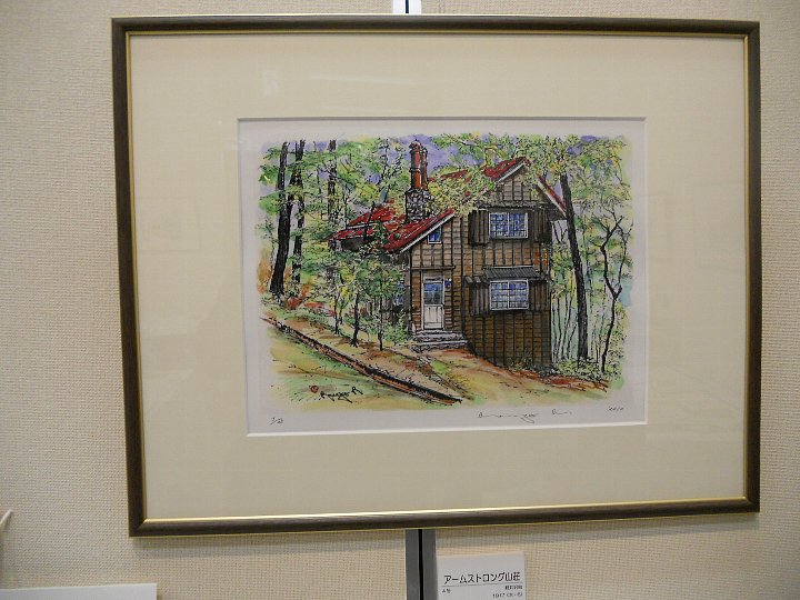 小阪謙造展 : ヴォーリズを訪ねて