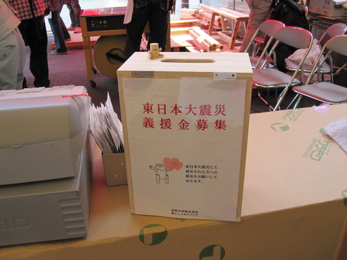 「第29回暮らしと木のフェア」終了しました_b0211845_8442829.jpg