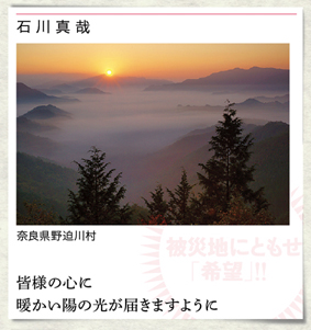 【お詫び】 2011年5-6月号　掲載内容の訂正_c0142549_18595343.jpg