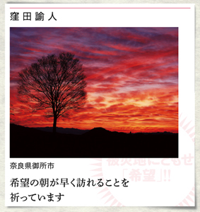 【お詫び】 2011年5-6月号　掲載内容の訂正_c0142549_1902210.jpg