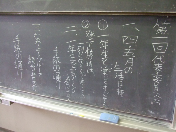 b0197668_14102381.jpg