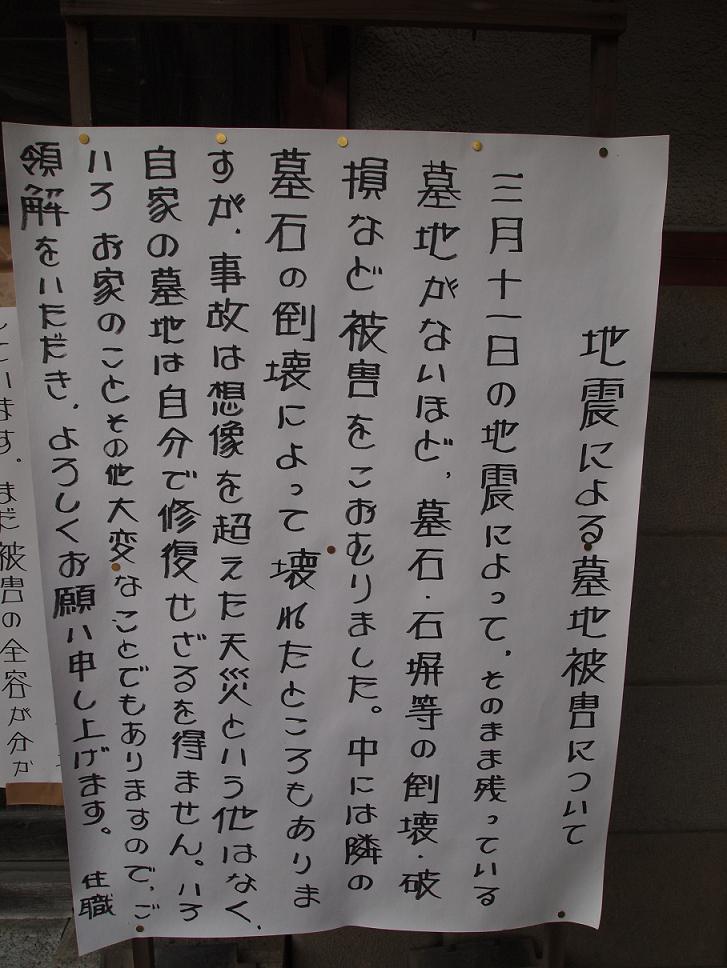 a0042970_19545453.jpg
