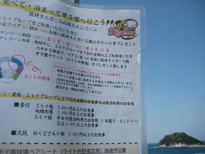 ☆☆ キャンペーン中 ☆☆ _d0135908_13144292.jpg