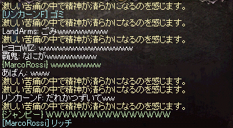 初９０Fでリッチあえたｗ_e0205008_2342540.gif