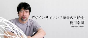 東日本大震災後の日本:いまこそバックミンスター・フラー建築で蘇れ!_e0171614_1059315.jpg