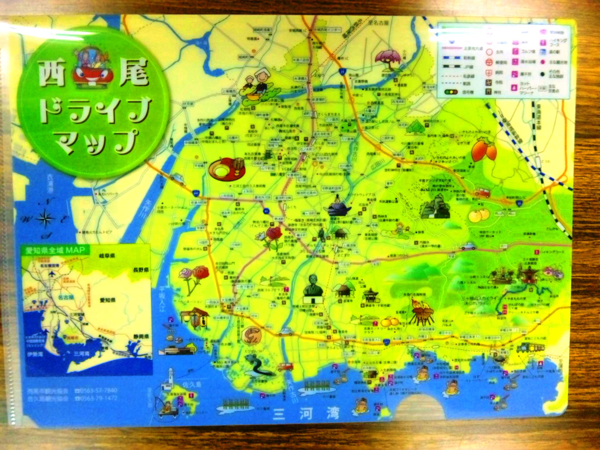 幡豆郡 Hazu District JapaneseClass.jp