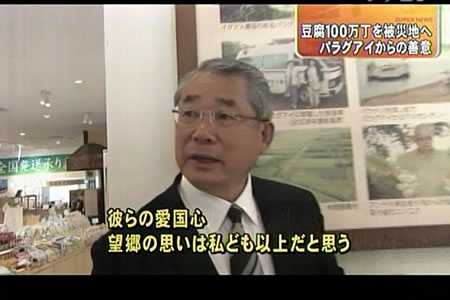 豆腐100万丁支援―東海テレビ『スーパーニュース』_d0063218_122674.jpg