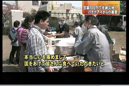 豆腐100万丁支援―東海テレビ『スーパーニュース』_d0063218_12344277.jpg