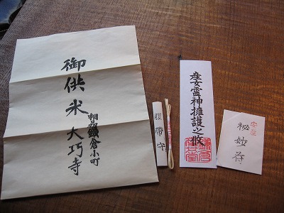 a0111621_14571570.jpg