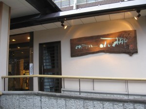 e0062921_10104928.jpg