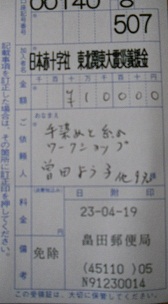 a0191728_17313435.jpg