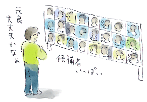同級生が選挙に_d0190828_5482043.gif