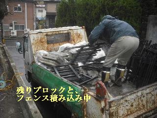 雨天決行・ブロック工事_f0031037_221015.jpg