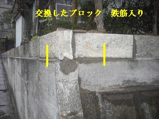 雨天決行・ブロック工事_f0031037_2211452.jpg