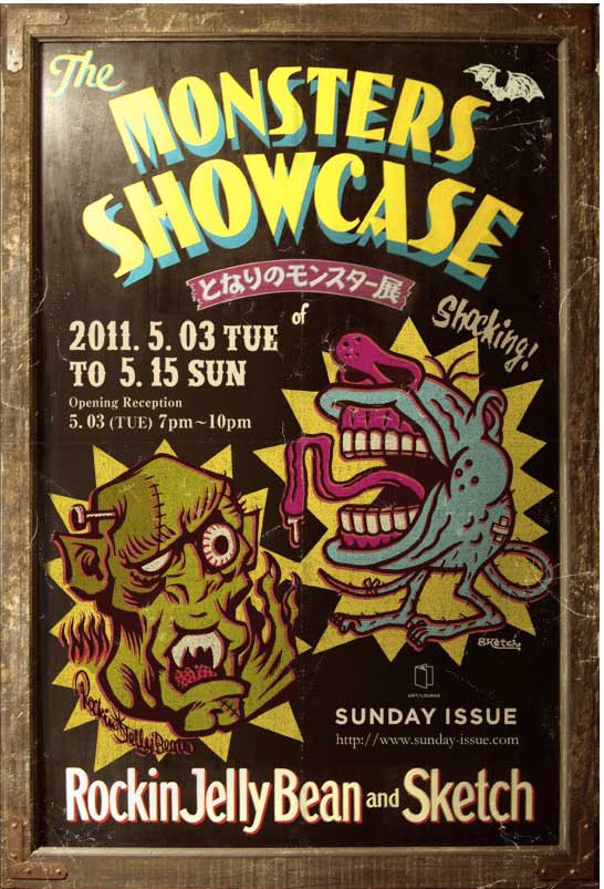 MONSTER SHOWCASE 〜となりのモンスター展〜 Rockin\'Jelly Bean & Sketch Art Exhibition_c0084047_384888.jpg