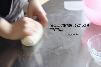 流行のロールフード♪ ラップサンド_c0162653_115467.jpg