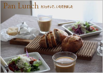 人気のパンやさん新宿編 カシューナッツバケット*_c0162653_1581169.jpg