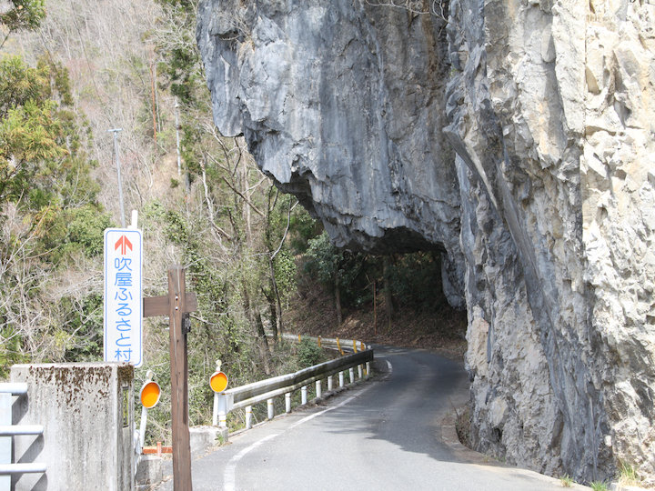 広兼邸・羽山の穴小屋_c0178561_2150248.jpg