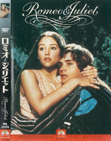 『ロミオとジュリエット』(1968)_e0033570_21392347.jpg