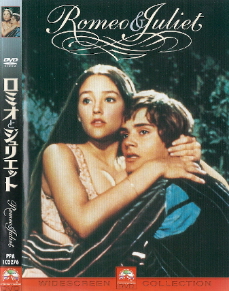 『ロミオとジュリエット』（1968）_e0033570_21392347.jpg