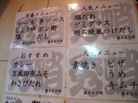 c0146479_81551.jpg