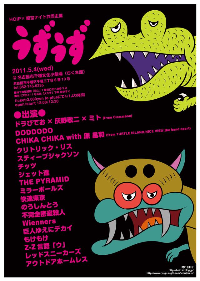 うずうず _e0205684_220352.jpg