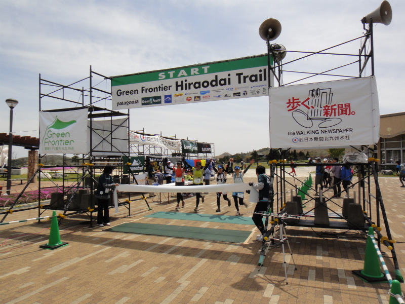 北九州平尾台トレイルランニングレース 2011/04/16-17 _b0220886_23384231.jpg