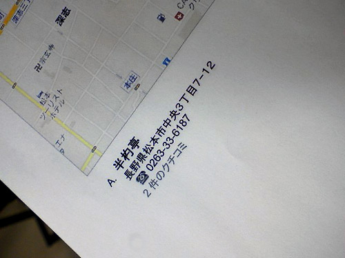 c0001491_1426295.jpg