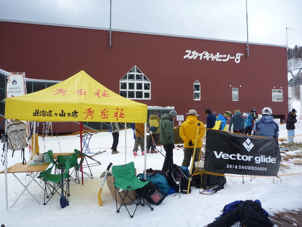秀岳荘スキー試乗会２日目