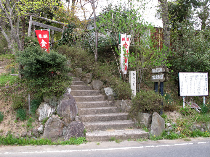金比羅山に登ろう_b0145296_6335534.jpg
