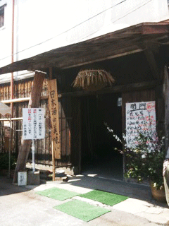 c0216405_1525379.gif
