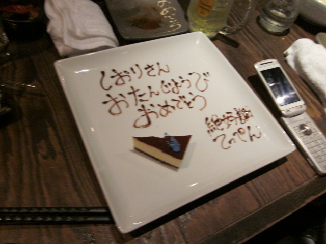 f0225108_16275937.jpg