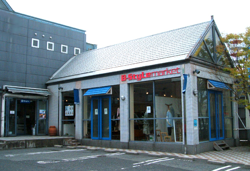 B-style market_b0164613_131335.jpg