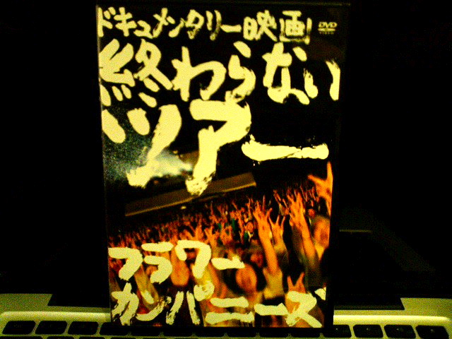 昨日は、_a0168922_16351468.jpg