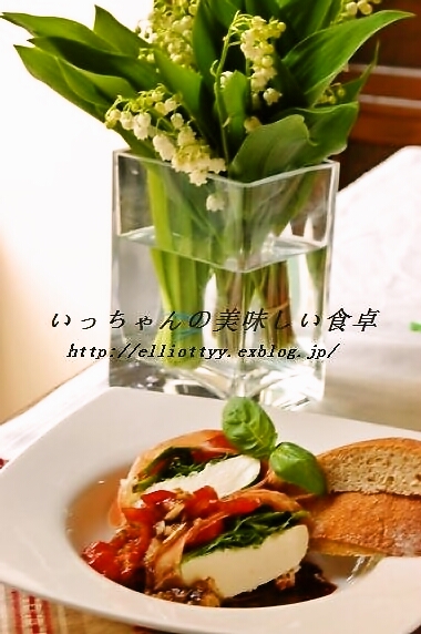 モッツエレラチーズと野菜の生ハム包み_d0104926_5214652.jpg