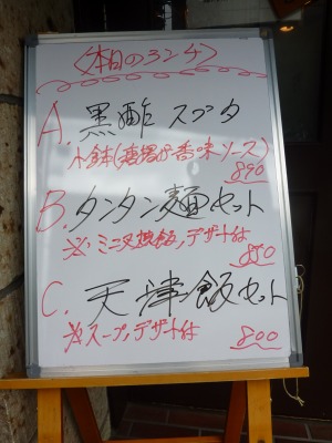 タンタン。_b0209132_1412570.jpg