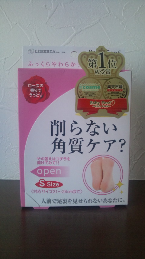 そろそろ・・・_a0134270_11503198.jpg
