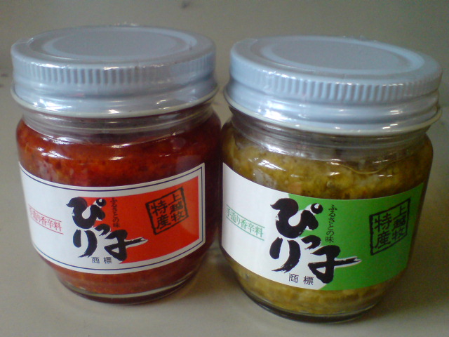 地元のオススメ香辛料「ぴりっ子」_d0182179_1935574.jpg