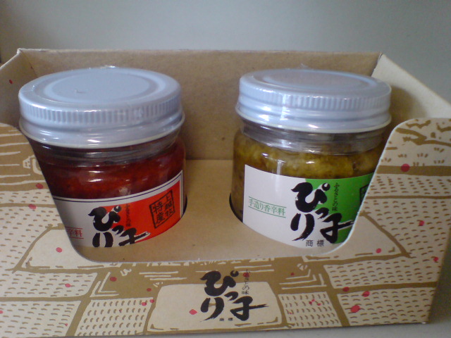地元のオススメ香辛料「ぴりっ子」_d0182179_1956835.jpg
