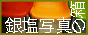 b0220499_1101413.gif