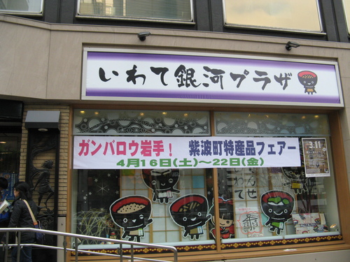 e0123712_18422517.jpg