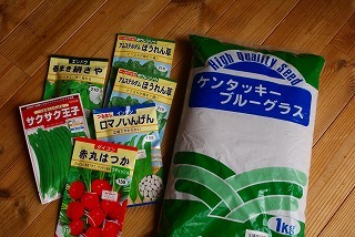 f0170524_2133473.jpg