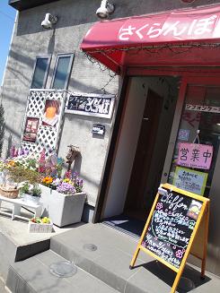 お勧め♪_e0170128_2265940.jpg
