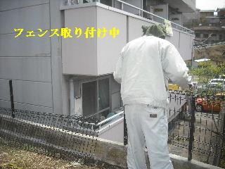 フェンス設置完成_f0031037_19225866.jpg