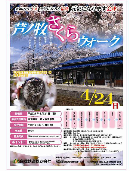 今週末（２３日＆２４日）のイベント３本！！！_f0238767_16292429.jpg