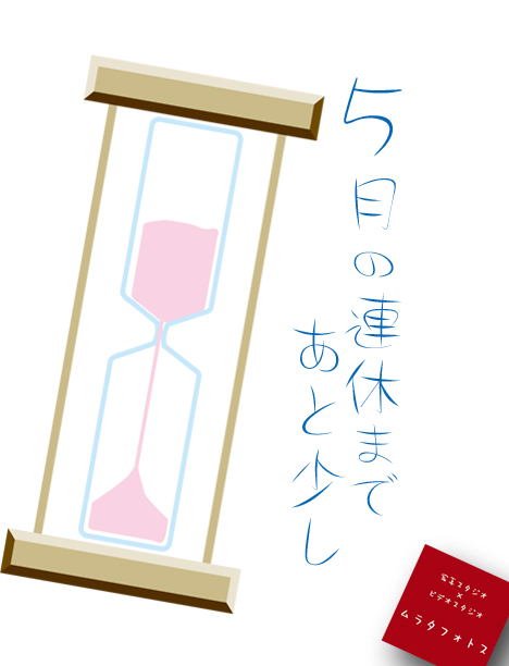 かなり進みました♪_d0095673_1747924.jpg