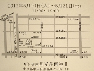 95周年を祝って_e0045977_23165127.jpg