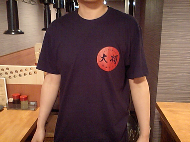 大将ホルモン 御徒町店様_b0105987_15465077.jpg