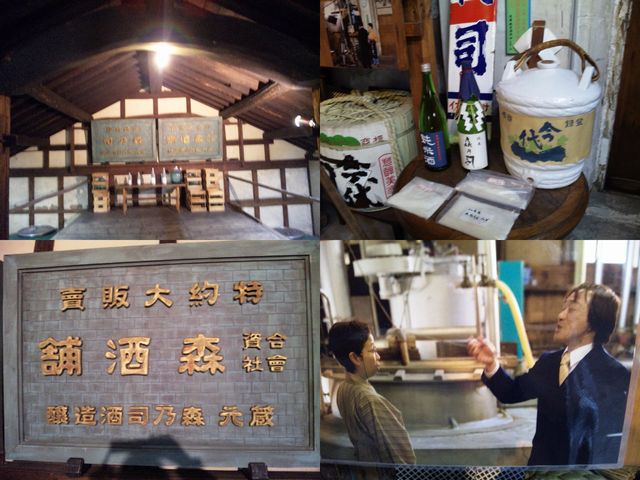 新潟市の老舗酒蔵、今代司さんへ行って来ました。_b0213187_22111340.jpg