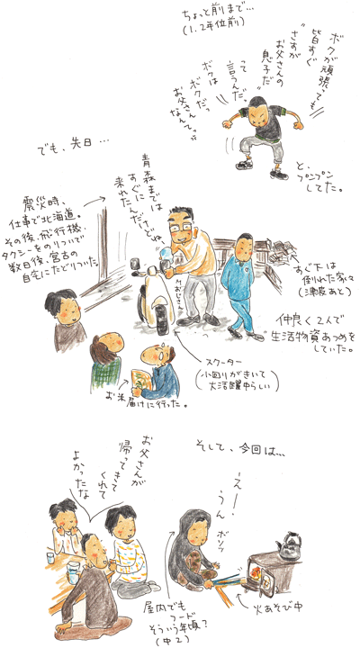 f0236291_1083947.gif